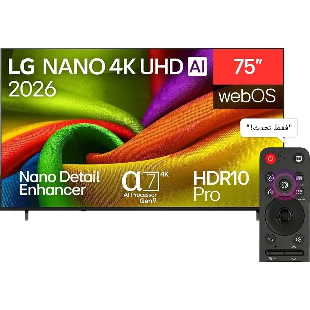 LG 75NU840B6LA Smart TV, 75-inch, 4K UHD, Nano, LED, with built-in receiver and Magic Remote - Black - Image 7