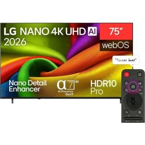 LG 75NU840B6LA Smart TV, 75-inch, 4K UHD, Nano, LED, with built-in receiver and Magic Remote - Black - Image 13