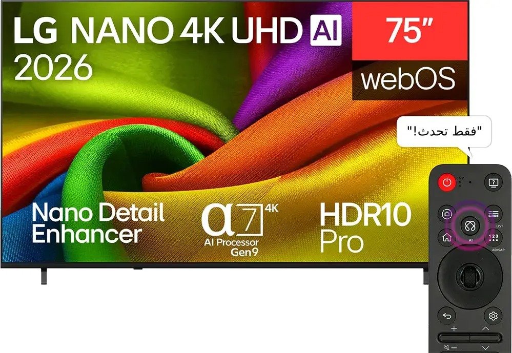 LG 75NU840B6LA Smart TV, 75-inch, 4K UHD, Nano, LED, with built-in receiver and Magic Remote - Black - Image 15